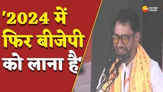 Azamgarh : कार्यक्रम में बोले सांसद Dinesh Lal Nirahua '2024 में फिर बीजेपी को लाना है' | ZeeUPUK