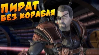 Injustice: Gods Among Us - Дезстроук [Глава 7]