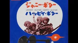 ザ・スプートニクス The Spotnicks／ジャニー・ギター Johnny Guitar （1964年）