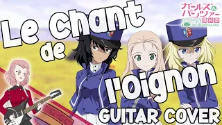 Le Chant de l'Oignon | BC Freedom - Girls und Panzer Das Finale [Guitar Cover]
