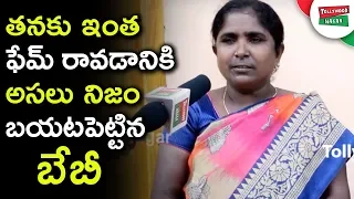 Singer Baby About How She Gets This Fame | Village Singer BABY EXCLUSIVE Interview | Tollywood Nagar