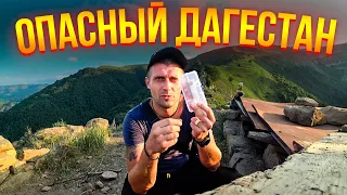 Гамсутль ЗАБРОШЕННЫЙ ГОРОД. Опасно ли в Дагестане? Неизведанный Дагестан 2020! З