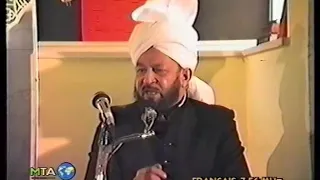 urdu khutba juma on december 14 1984 by hazrat mirza tahir ahmad HKCADkt6 uZNm