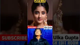 Ulka Gupta Transformation Reaction #transformation #shorts