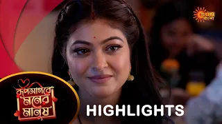 Roop Sagore Moner Manush - Highlights |01 Mar 2024| Full Ep FREE on SUN NXT | Sun Bangla Serial