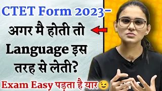 CTET Language 1 & 2 Confusion?🤔 | CTET Form में सबसे बड़ी गलती -Himanshi Singh 🔥