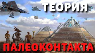 НЛО - ПАЛЕОКОНТАК 2020 | Документальный фильм Рен ТВ