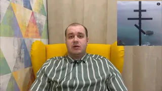 Спаси Господи-Корчевников Судьба Человека припал к кресту люди молятся за него