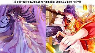 Full chap 1-100 Nữ đội trưởng cảnh sát xuyên không vào quận chúa phế vật