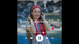 Drill Girl - Ler Mu Der (Myanmar Translated)