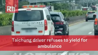 Taichung driver refuses to yield for ambulance | Taiwan News | RTI