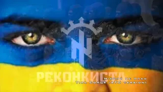 Ніколи не плач Тінь Сонця Ато версія