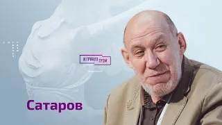 Сатаров: преисподняя Путина, жив ли президент РФ, новый этап войны в Украине