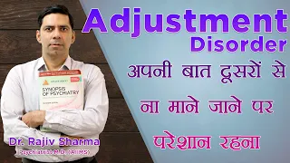 Adjustment disorder  not able to adjust with others anxiety depression behavior problems in Hindi