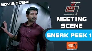 Thadam - Sneak Peek 1 | Arun Vijay, Tanya Hope | Magizh Thirumeni | Arun Raj | Inder Kumar