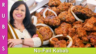 No Fail Kababs Bakra Eid Special Recipe in Urdu Hindi - RKK