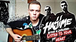 Miyagi & Эндшпиль - Listen to your heart (cover by //radzik mill)