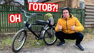 МОПЕД с ДВИГАТЕЛЕМ от ТРИММЕРА, КАК Я ЕГО ДЕЛАЛ?!