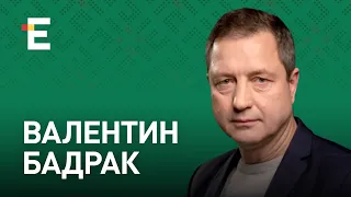 🔴Тихоокеанські морпіхи гинуть на Донбасі, Росія хоче перемовин, Вагнер створює ополчєніє І Бадрак