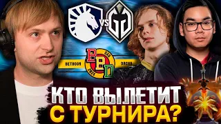 СТАРПЕРХАБ СМОТРЯТ КРУТУЮ ЗАРУБУ НА ВЫЛЕТ С ТУРНИРА! НС СМОТРИТ GLADIATORS VS LIQUID |BETBOOM DACHA