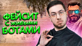 ОВОЩИ CS:GO #51 ЗАРУБА НА 100 ЭЛО FACEIT