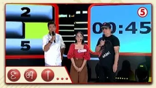 E.A.T. | GIMME 5 na bagay sa bahay na nagtatapos sa letter "N!"