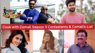 Cook with Comali Season 5 Full Contestants and Comali's List