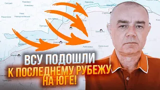 ⚡️8 МИНУТ НАЗАД! СВИТАН: русских УНИЧТОЖАЮТ на контратаках, генштаб рф готовится К ТЯЖЕЛОЙ обороне