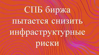 Иностранные бумаги будут доступны неквалам? // Наталья Смирнова