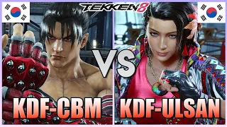 Tekken 8  ▰  KDF CBM (Jin Kazama) Vs KDF Ulsan (Azucena)  ▰  Player Match!