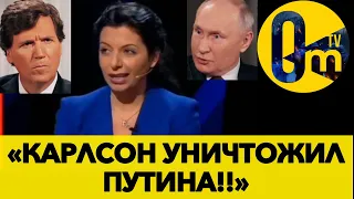 АМЕРИКАНЕЦ ДОБИЛ ПУТИНА ПОСЛЕ ПОЗОРНОГО ИНТЕРВЬЮ!