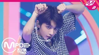 [MPD직캠] TXT 태현 직캠  ‘Cat & Dog’ (TXT TAEHYUN FanCam) | @MCOUNTDOWN_2019.4.25