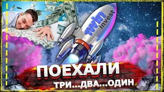 1 win invest - отзывы | Инвестиции в букмекерский бизнес: разоблачение. Выпуск 82