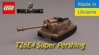 Лего міні танк T26E4 Super Pershing Lego mini tank T26E4 Super Pershing World of Tanks