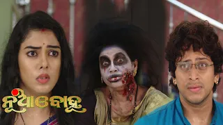 Nua Bohu | 02 Aug 2021 | Ep - 1145 | Best Scene | Odia Serial–TarangTV