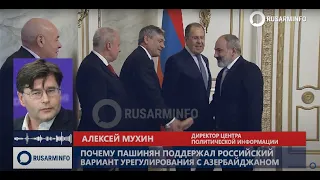 Политический шпагат: Россия стоит над «схваткой» Пашинян-Алиев
