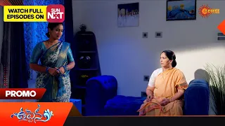 Uppena - Promo | 12 May 2023  | Telugu Serial | Gemini TV