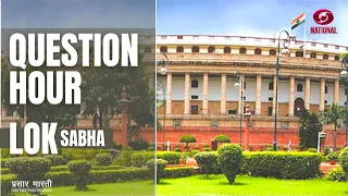 LIVE from Parliament - Question Hour - Lok Sabha - 14th March 2023