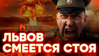 АЛКОГЕНЕРАЛЫ ОШАЛЕЛИ 😂 После ЭТОГО МОСКВУ СТРУТ за СЕКУНДЫ | ГОРЯЧИЕ НОВОСТИ 05.06.2024