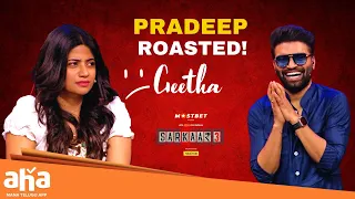 Pradeep roasted Geetha Subrahmaniyam @ Sarkaar Season 3 || Abhignya, Supraj || ahavideoin