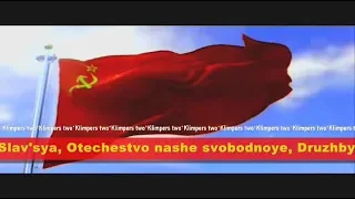 Anthem of  USSR,recomposed remixed by DJ "Mr.Sipox"