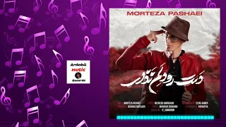 Morteza Pashaei - Dast Roo Delam Nazar