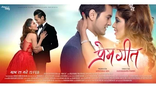 PREM GEET 2 - New Nepali Movie Trailer 2016 Ft. Pradip khadka, santosh sen