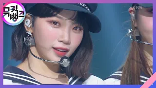 FEARLESS - LE SSERAFIM [뮤직뱅크/Music Bank] | KBS 220624 방송