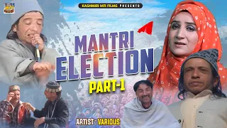 Mantri Election Part-1 || Kashmiri Funny Drama || Gulzar Fighter, Qayoom Badshah Khan | Hd Video