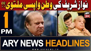 ARY News 1 PM Headlines 15th Oct 2023 | 𝐁𝐢𝐠 𝐍𝐞𝐰𝐬