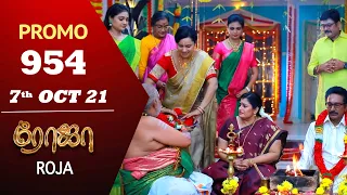 ROJA Serial | Episode 954 Promo | ரோஜா | Priyanka | Sibbu Suryan | Saregama TV Shows Tamil