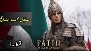 Fatih: Sultan of Conquests |  Ottoman Empire | weird history