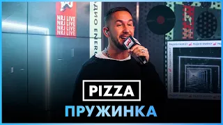 PIZZA - Пружинка (LIVE @ Радио ENERGY)