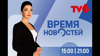 Время Новостей на TV6 2021-11-26 | 21:00